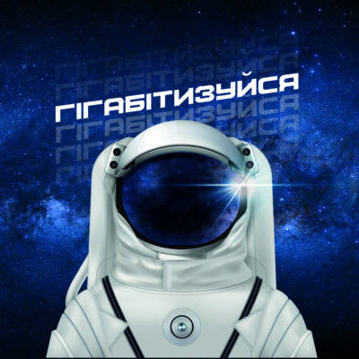 Турбо