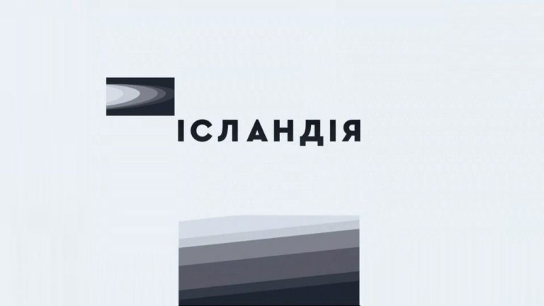 Зміни в пакетах телебачення