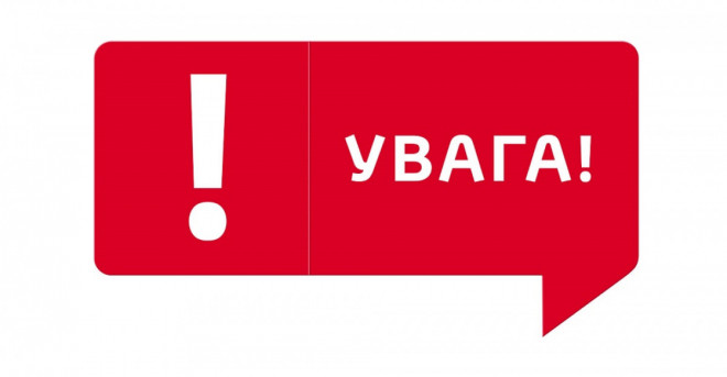 Зміни в пакетах телебачення