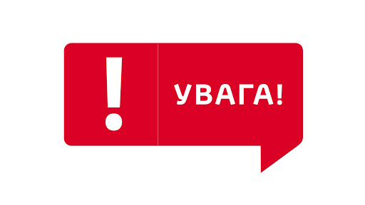 Зустрічай у пакеті WEB TV нові канали!