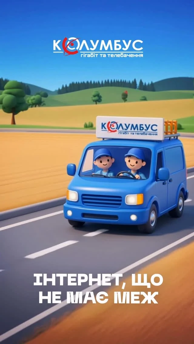 Мультимедійна приставка iNeXT TV5 - Колумбус