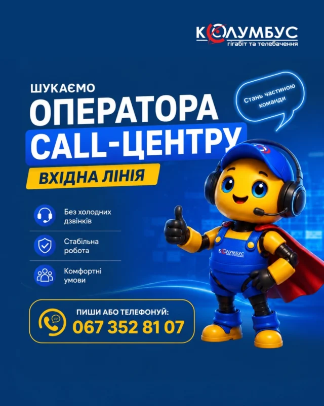Мультимедійна приставка iNeXT TV5 - Колумбус