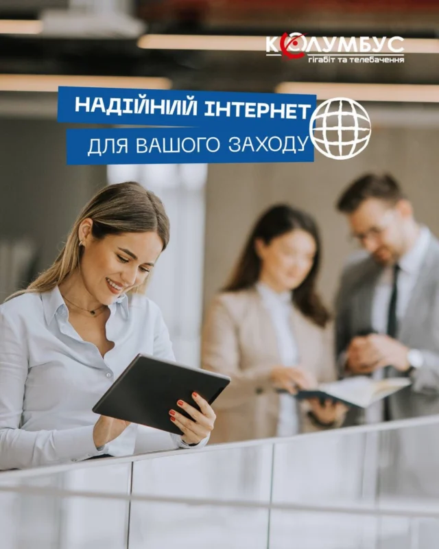 Мультимедійна приставка iNeXT TV5 - Колумбус