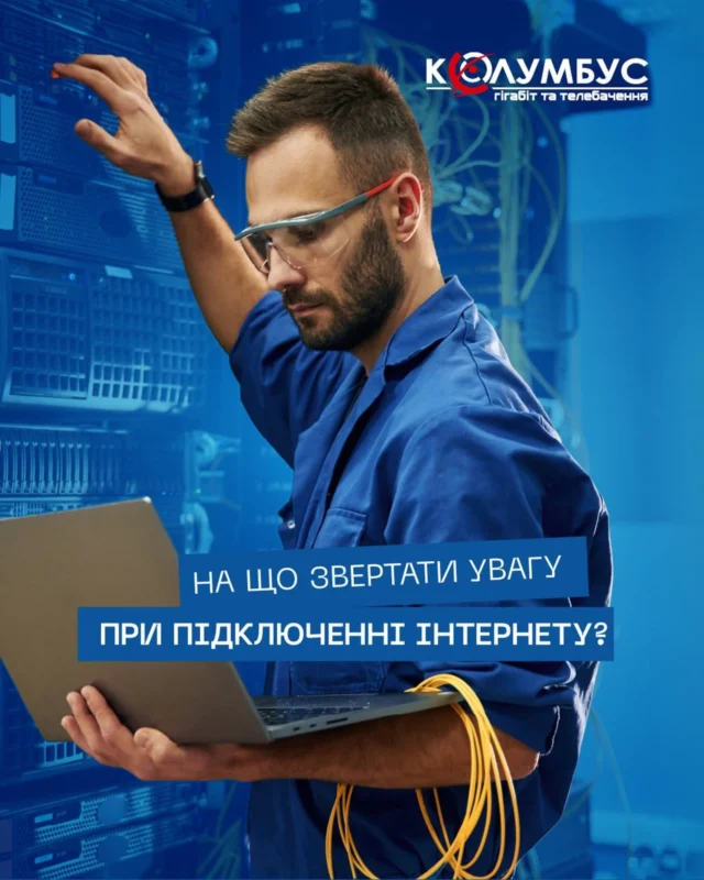 Мультимедійна приставка iNeXT TV5 - Колумбус