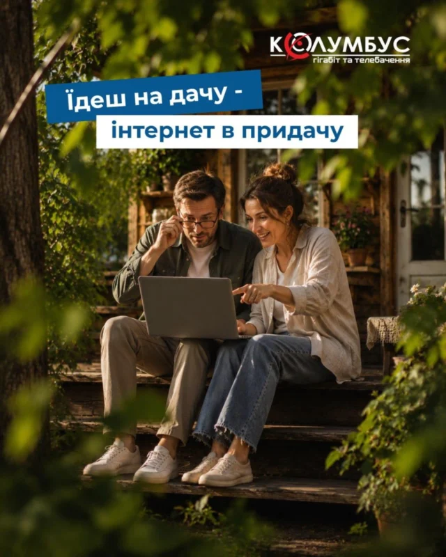 Мультимедійна приставка iNeXT TV5 - Колумбус